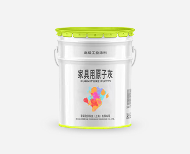 家具用原子灰
