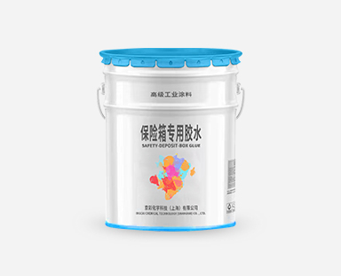 保险箱专用胶水